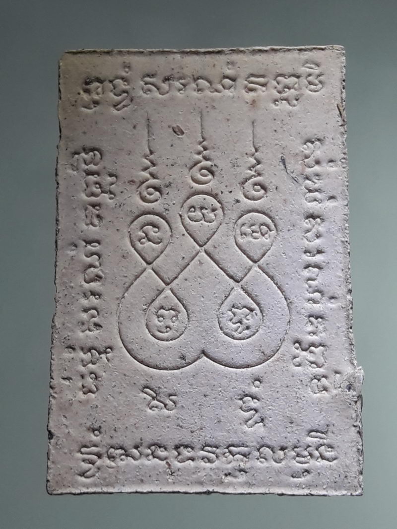 รหัสสินค้า พระเนื้อดิน ผง ว่าน 10524 พระพุทธเมตตาเนื้อผงหลังยันต์ พุทธังสะระณังคัจฉามิ สังฆังสะระณังคัจฉามิ ธัมมังสะระณังคัจฉามิ