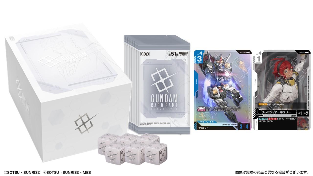 กันดั้ม Bandai Premium Bandai Card Shop Limited Gundam Card Game Limited Box Ver.β (JP Ver.)