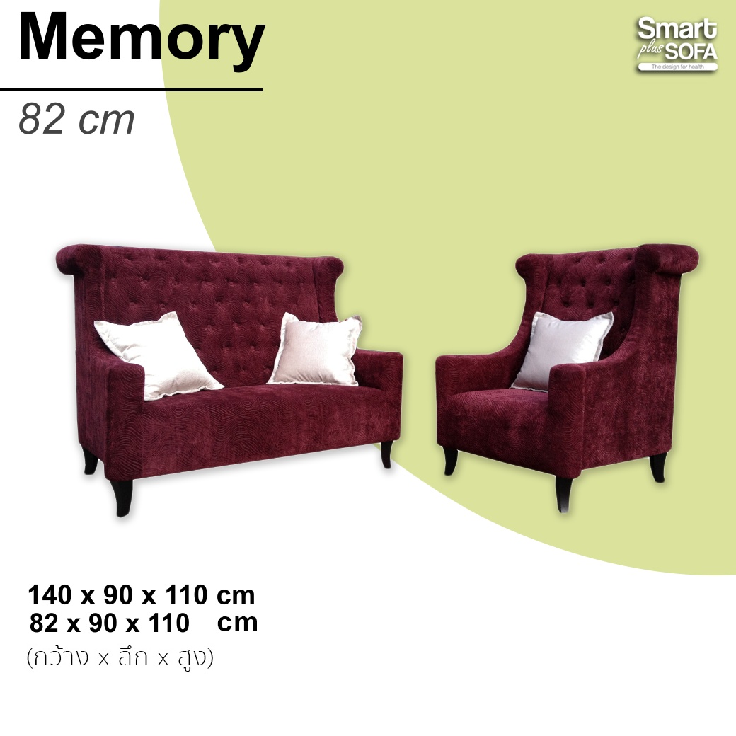 Royal 1.4 m /0.82 m