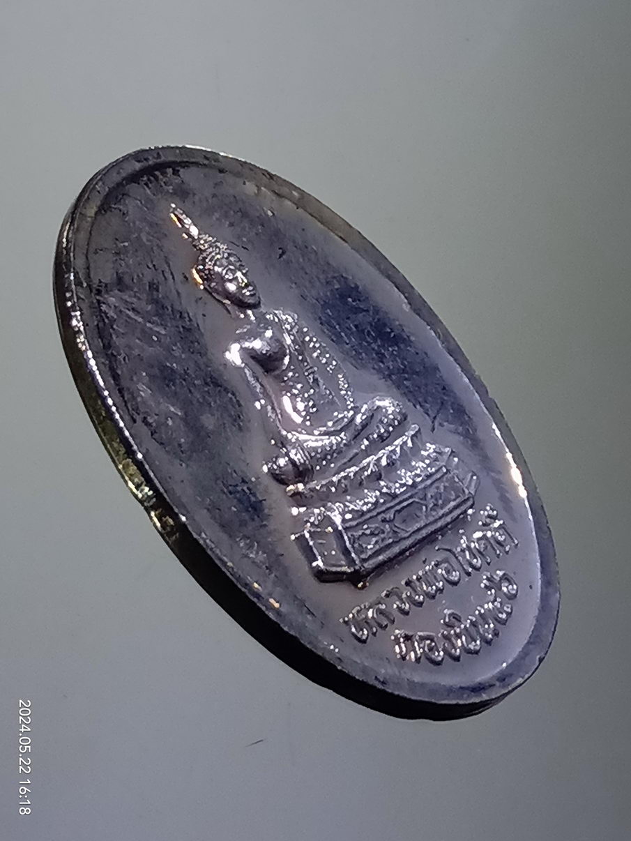 รหัสสินค้า พระมีกล่อง 3944 เหรียญกะไหล่นิกเกิล หลวงพ่อโชคดี กองบิน 46 หลังพระพุทธชินราช พุทธาภิเษก ณ.พระวิหารพระพุทธชินราช จัดสร้างปี 2547