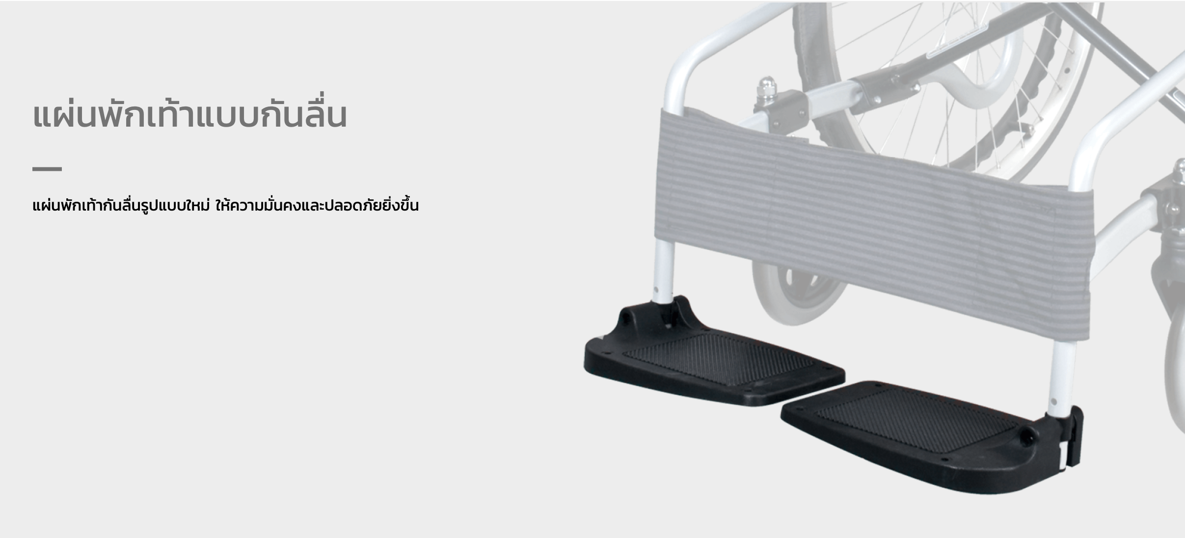 รถเข็นอลูมินัมอัลลอยด์โซม่า SOMA รุ่น SM 150.3 F24 (WheelChair SOMA 150.3 F24) ล้อหลังใหญ่ น้ำหนักเบา แข็งแรงทนทาน ของแท้ รับประกันศูนย์ไทย 1 ปี