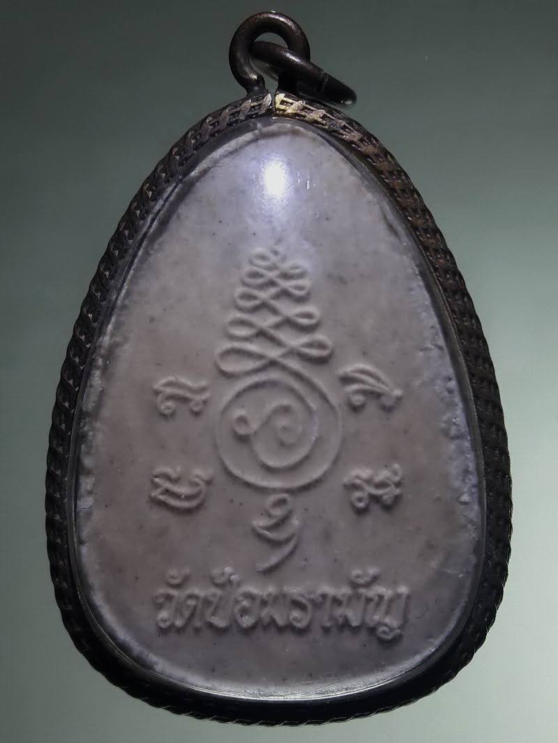 Antig FB 12839 ชูชกเนื้อผงพุทธคุณ พระอาจารย์แดง วัดป้อมรามัญ เลี่ยมทองไมครอนแบบผ่าหวาย