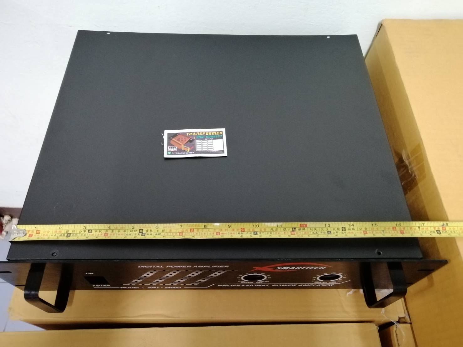 กล่องเปล่า Power