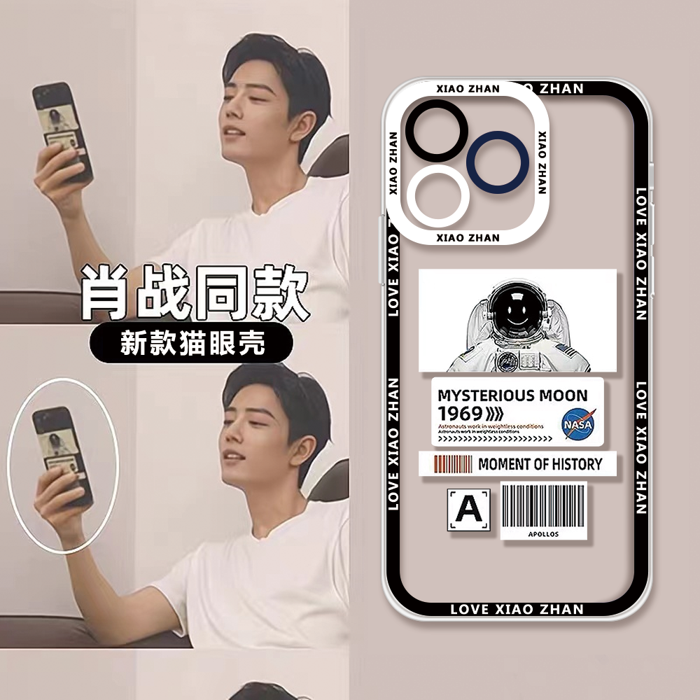 เคสโทรศัพท์แบบเซียวจ้าน