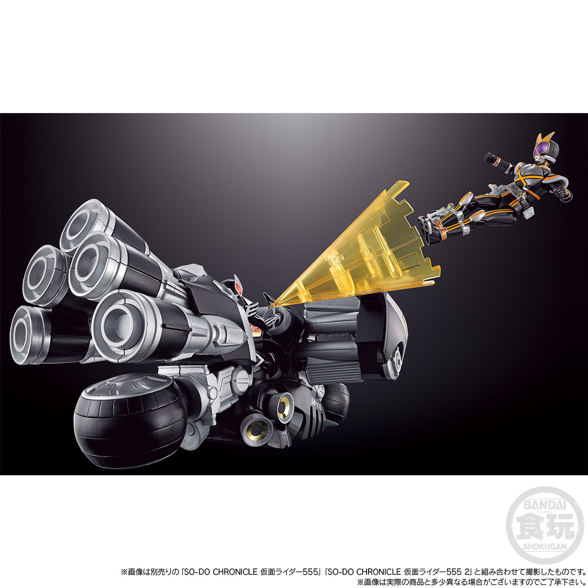 <Preorderภึง 21/11/2022>เปิดรับPreorder มัดจำ 400 บาท SO-DO CHRONICLE KAMEN RIDER 555 JET SLIGER W/O GUM