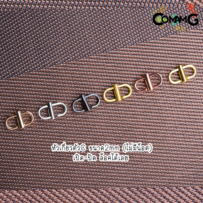 ที่ปรับสายกระเป๋า ห่วงเกี่ยวกระเป๋าปรับสาย ตะขอเกี่ยว ให้สั้นลงหรือต่อให้ยาวขึ้น มีหลายแบบ พร้อมส่งในไทย