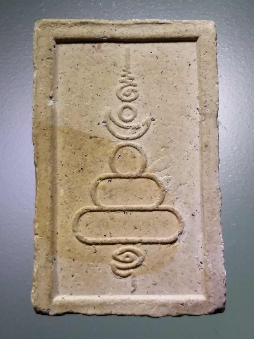 รหัสสินค้า พระไม่ทราบที่ 536 พระสมเด็จเนื้อผงหลังยันต์อุณาโลม สุริยัน และจันทรา ไม่ทราบที่ พระรายการนี้ให้เช่าบูชาแล้ว