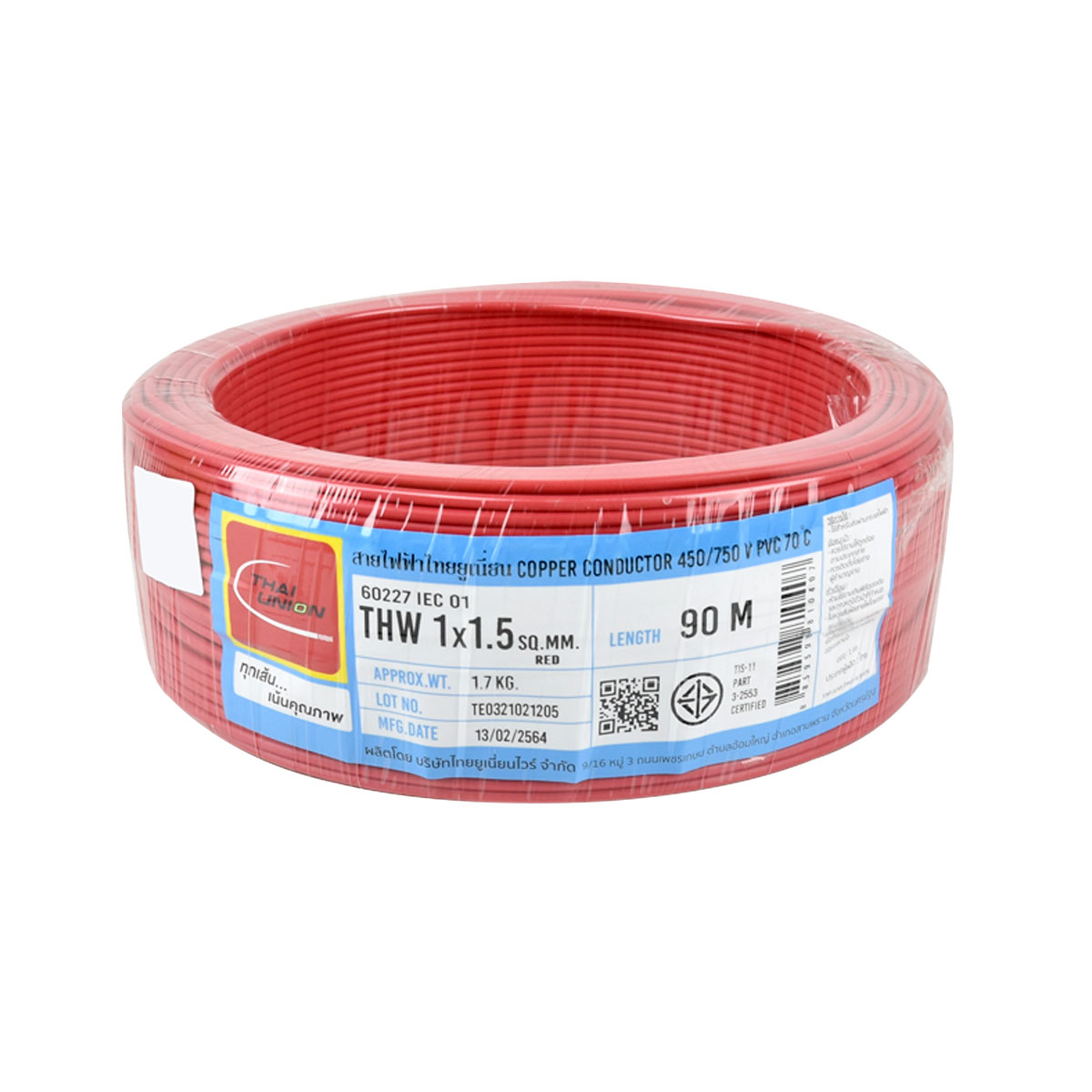 TUW สายไฟ THW 1x1.5 sq.mm. (90ม.) สีแดง สำเนา