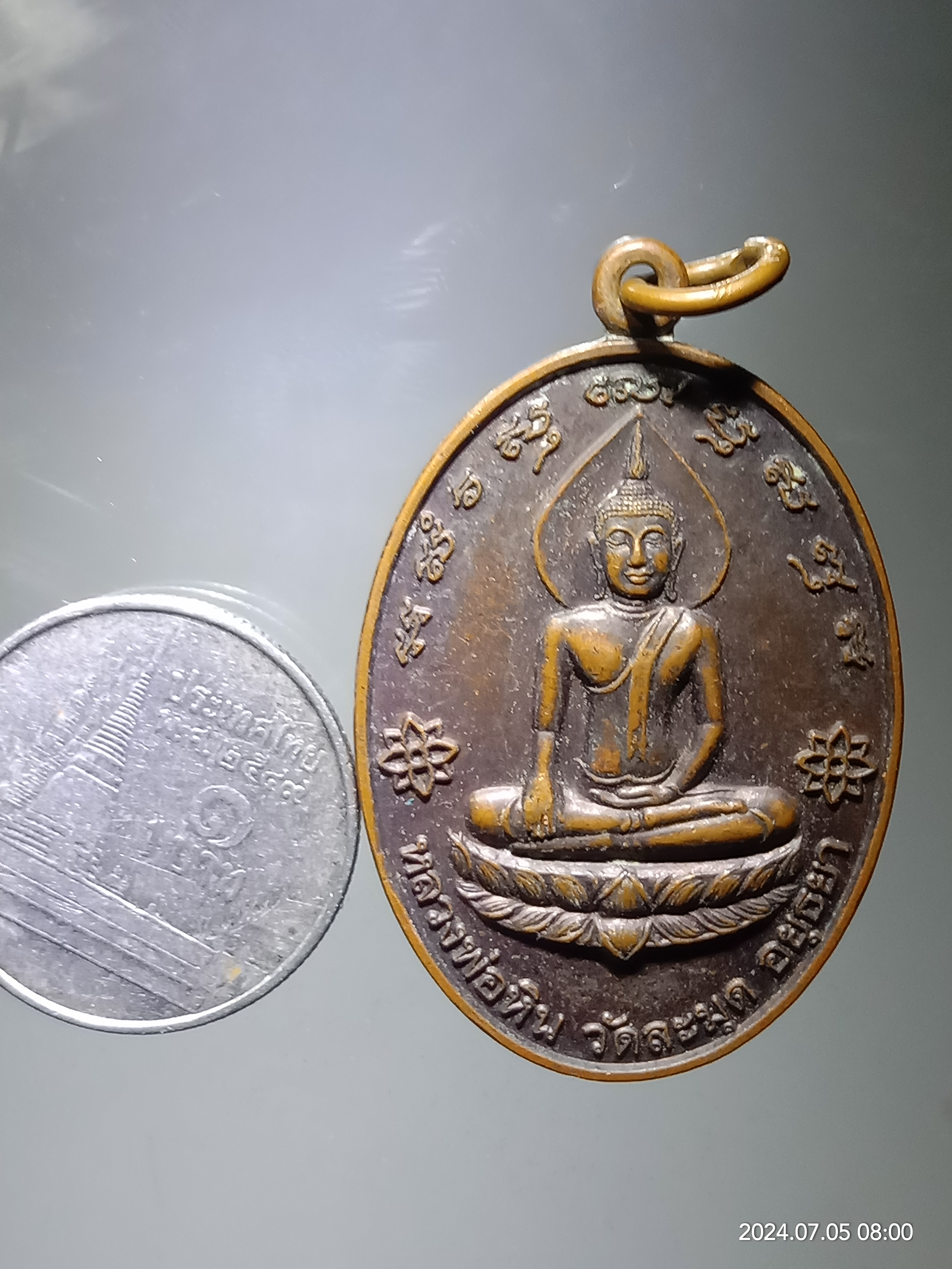 รหัสสินค้า เหรียญพระพุทธ 140 เหรียญพระพุทธหลวงพ่อหิน วัดละมุด จังหวัดอยุธยา คุ้มครองป้องกันภัย ให้ความร่มเย็นลาภผลพูนทวี