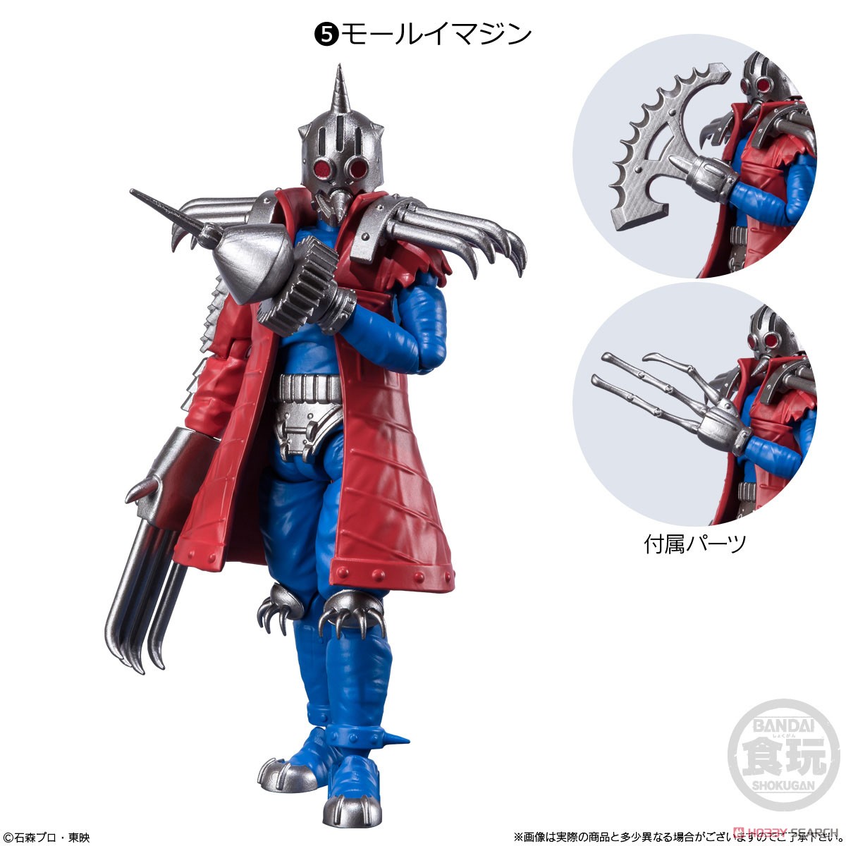 <Preorderภึง11/10/2021>เปิดรับPreorder มัดจำ 200 บาท SHODO-O KAMEN RIDER 8 W/O GUM ได้ครบ 6แบบ+4ตัวสุ่มซ้ำ