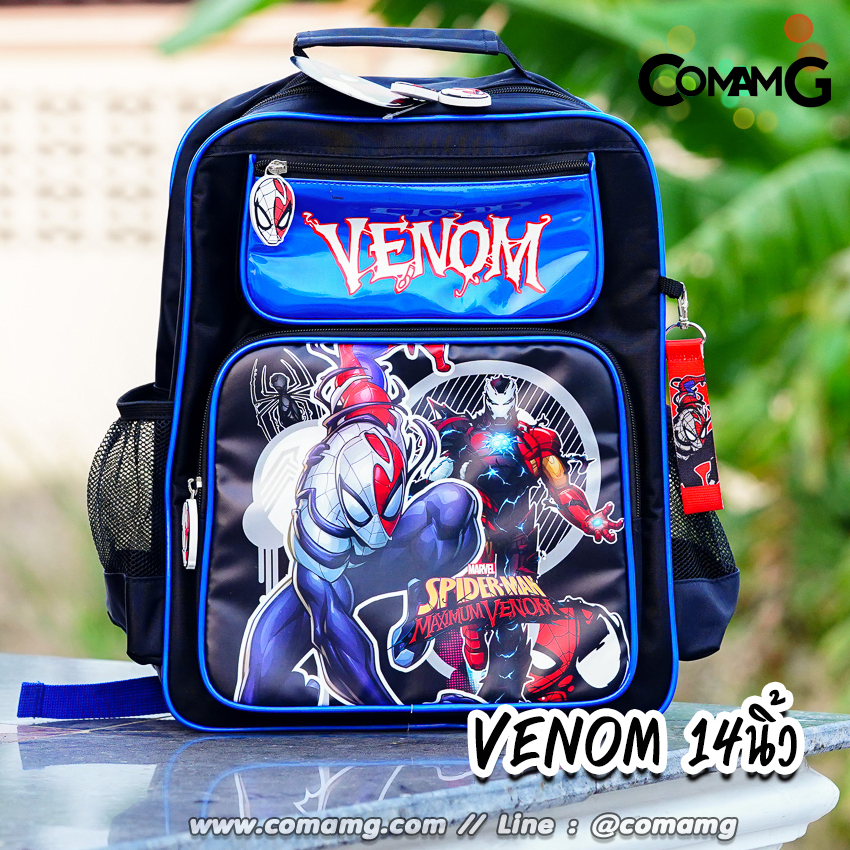 กระเป๋าสะพายหลังสไปรเดอร์แมน 12/13/14 นิ้ว (Spider-man) ลิขสิทธิ์แท้