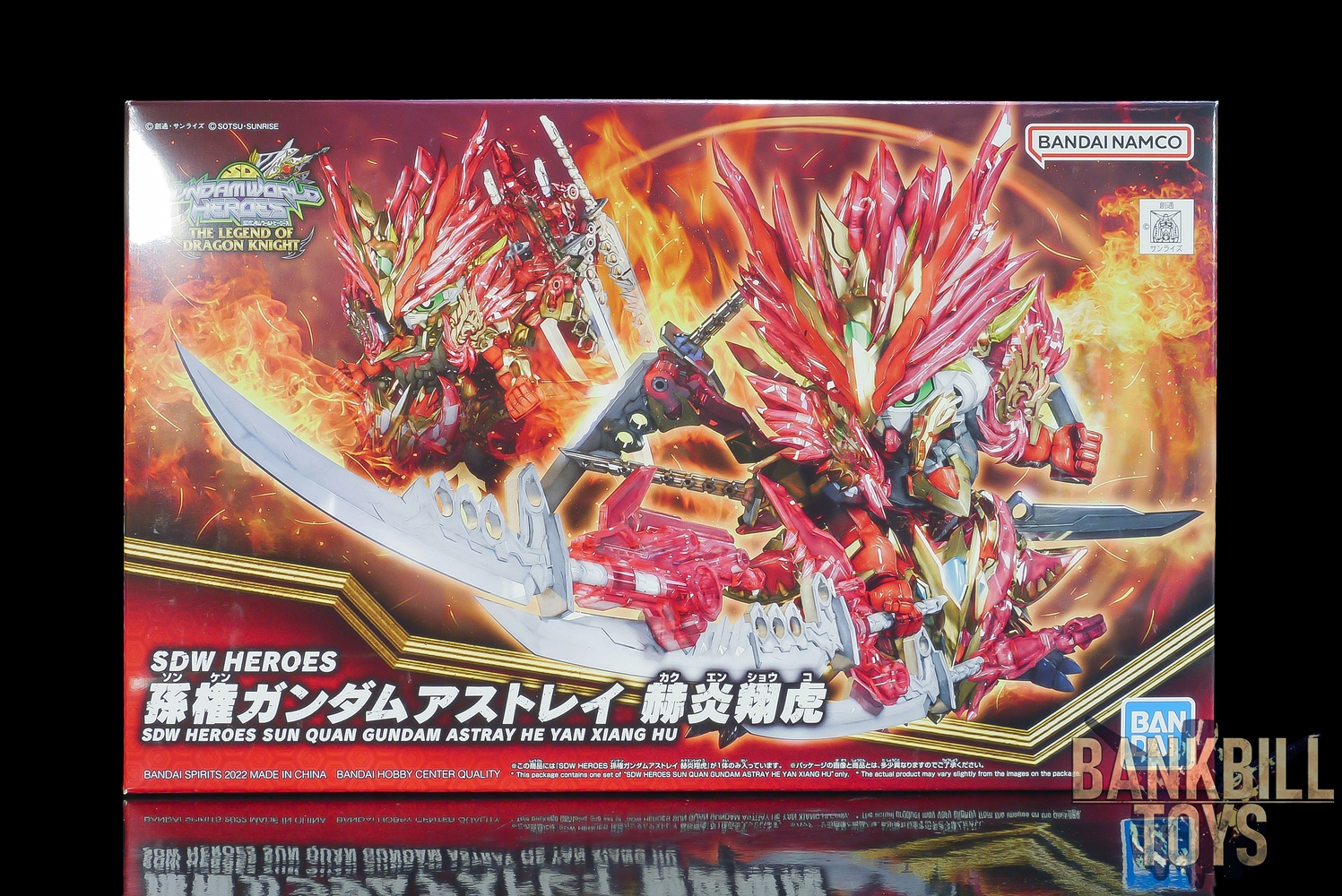 กันดั้ม Bandai Spirits Gunpla SD Gundam World Heroes SDW Heroes No.29 Sun Quan Gundam Astray He Yan Xiang Hu