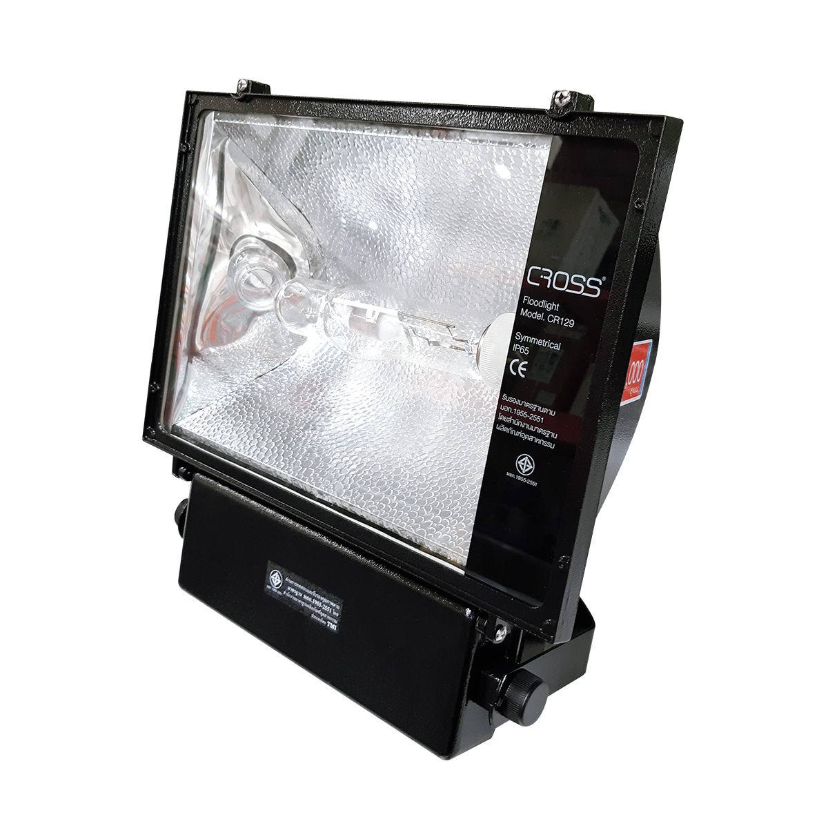 CROSS โคมฟลัดไลท์ CR129 ประกอบหลอดเมทัล 400W + อุปกรณ์
