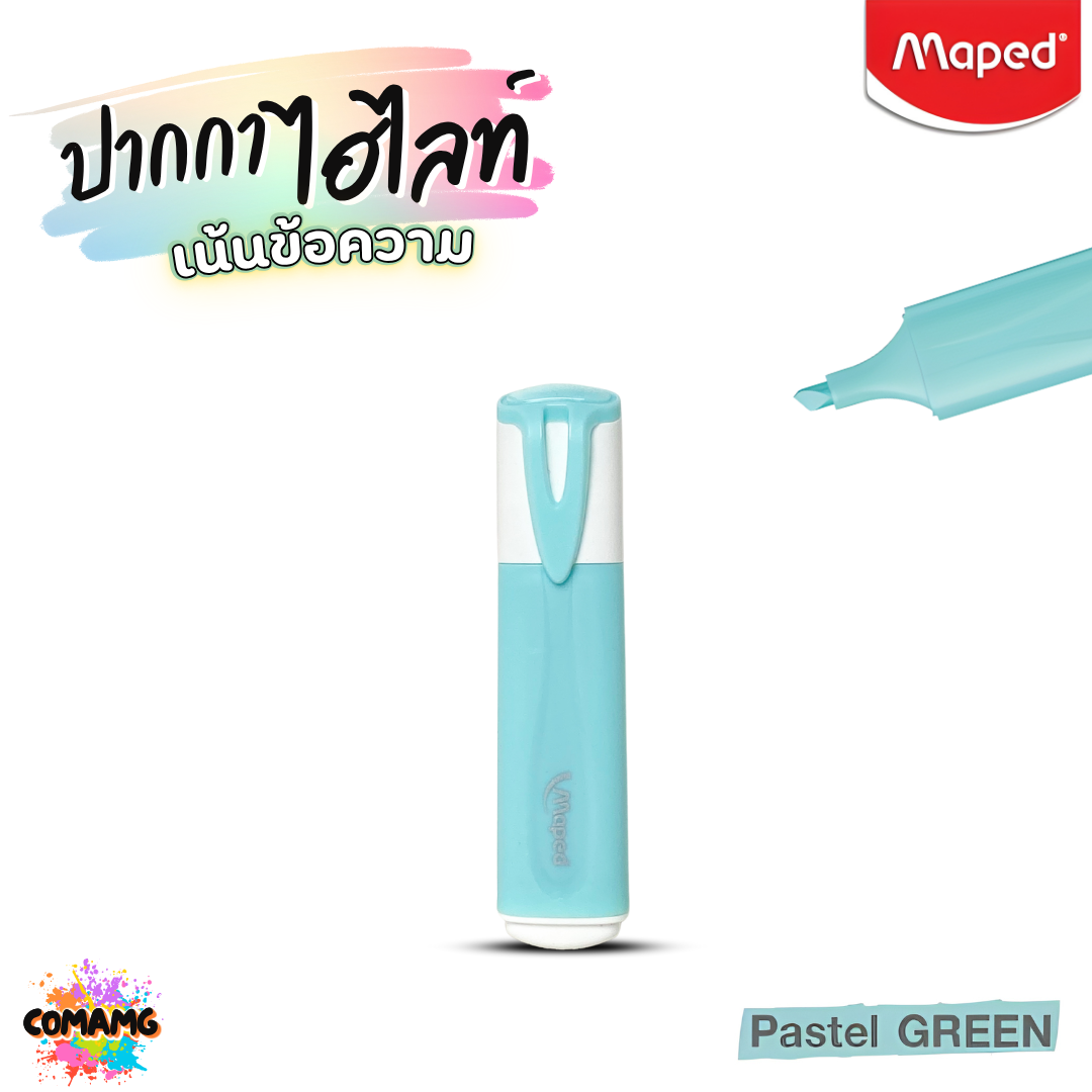 Maped ปากกาไฮไลท์ เน้นข้อความ FLOU PASTE เปิดฝาทิ้งไว้นานได้ มีให้เลือกหลายสี ออกบิลได้ พร้อมส่ง