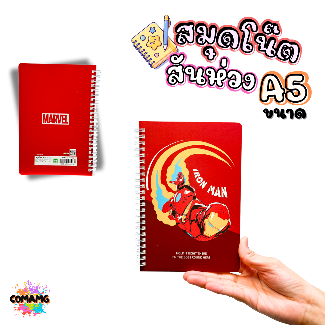 สมุดโน๊ต ริมลวด สันห่วง ขนาด A5 ลายการ์ตูน 60แกรม 40แผ่น ลายลิขสิทธิ์แท้ 100% พร้อมส่งค่ะ