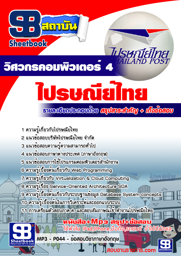 à¹à¸à¹à¸à¹à¸à¸§à¸à¹à¸­à¸ªà¸­à¸à¸§à¸´à¸¨à¸§à¸à¸£à¸à¸­à¸¡à¸à¸´à¸§à¹à¸à¸­à¸£à¹ à¹à¸à¸£à¸©à¸à¸µà¸¢à¹à¹à¸à¸¢ NEW