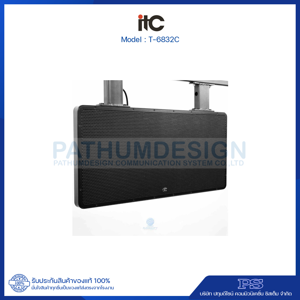 T-6832C 100W, Ultra Thin Speaker
