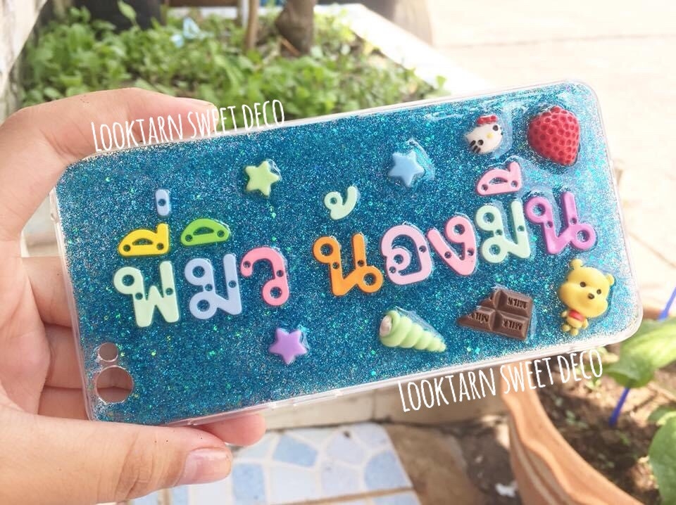 เคสกากเพชรสีฟ้าเข้ม ฟ้าอ่อน อักษรคละสี