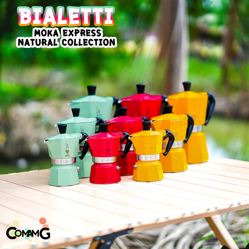 MokaPot กาต้มกาแฟสด Bialetti รุ่นNatural Collection มี 3สี 3ขนาด Moka Express ของแท้100%