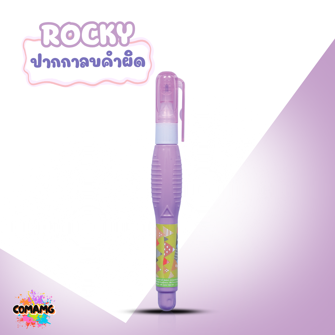 Elfen ปากกาลบคำผิด รุ่น Rockey ใช้ได้ยาว 30 เมตร คละสีส่ง พร้อมส่งค่ะ