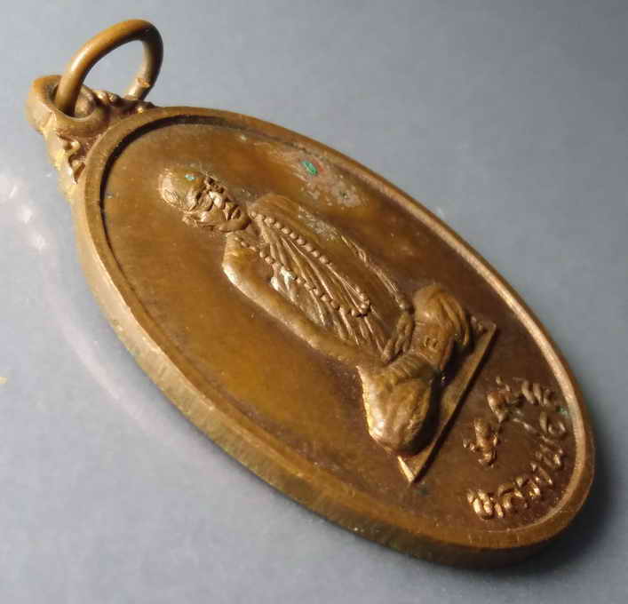 รหัสสินค้า เหรียญคณาจารย์ 420 เหรียญหลวงพ่อลี วัดธรรมสามัคคี เมืองพัทยาใต้ ตำบลหนองปรือ อำเภอบางละมุง จังหวัดชลบุรี พระรายการนี้ให้เช่าบูชาแล้ว