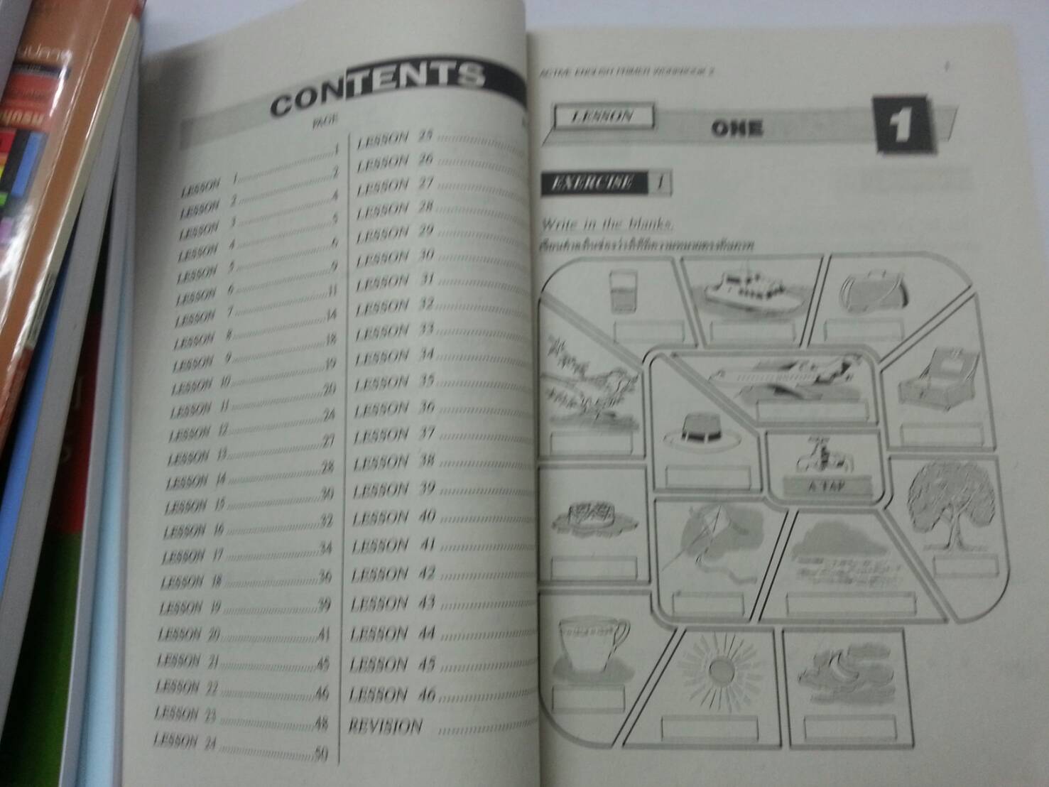 Active English Primer New Edition Book 2 พร้อมแบบฝึกหัด