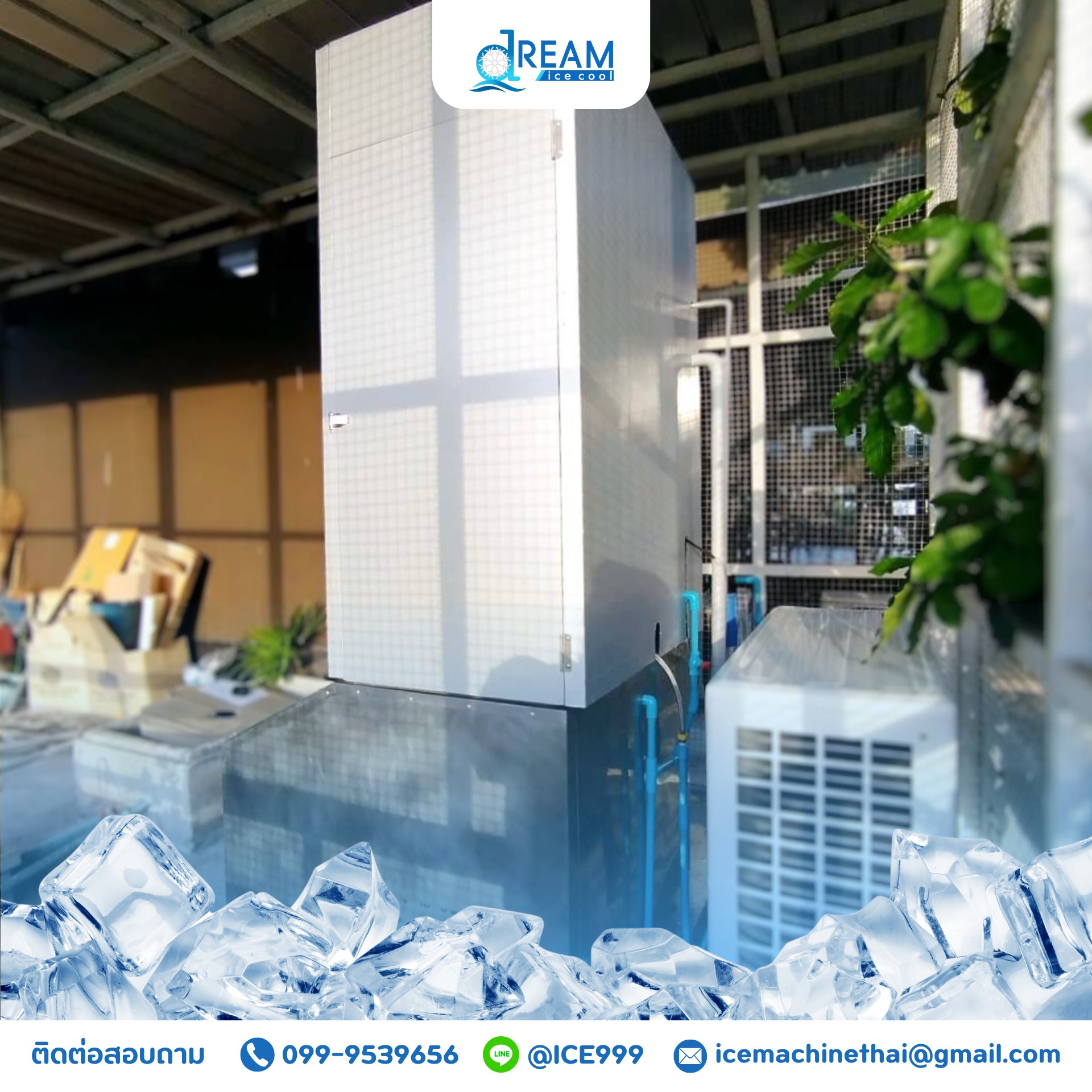 เครื่องทำน้ำแข็งหลอด ขนาด 1000 กก./ต่อวัน 24 ชม. ถังสเเตนเลส