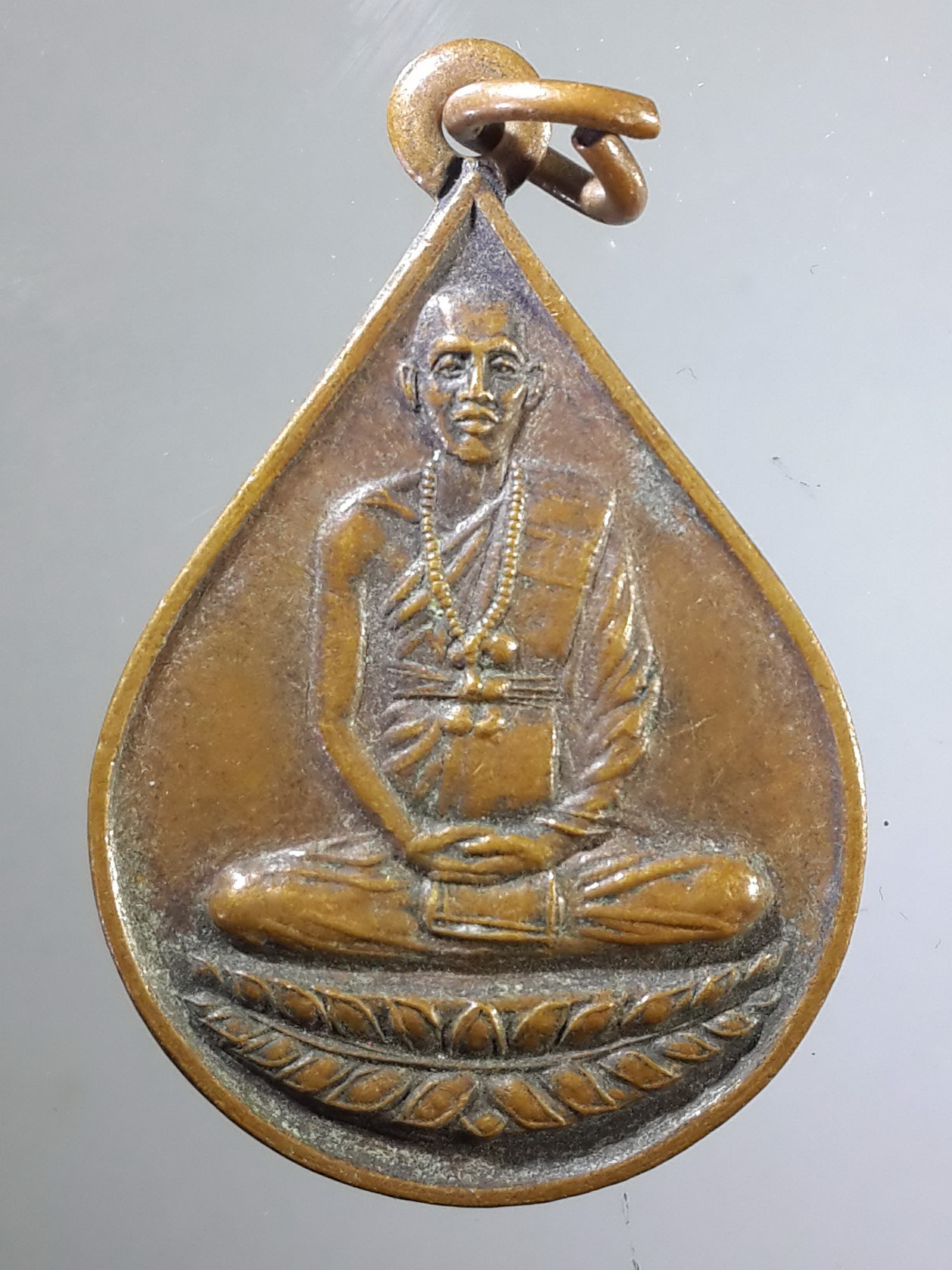รหัสสินค้า เหรียญคณาจารย์ 2124 เหรียญหยดน้ำ พ่อท่านบรมครู หลวงพ่อสูง วัดหนองผักชี กรุงเทพฯ พระรายการนี้ให้เช่าบูชาแล้ว