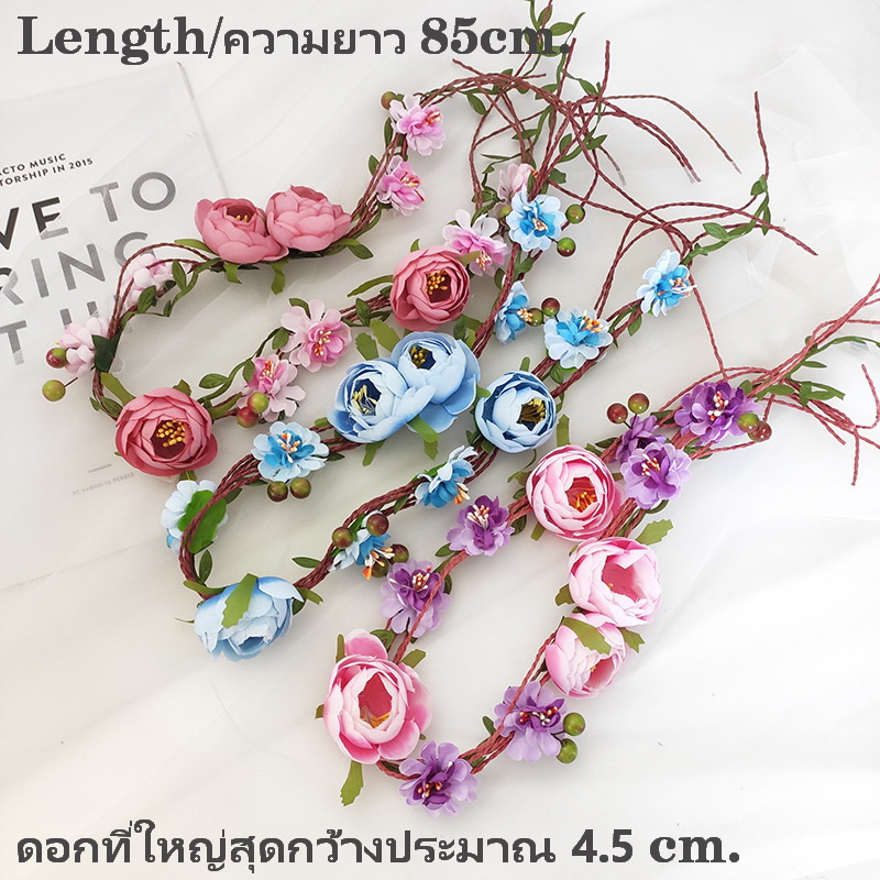 As1570- มงกุฎดอกไม้สีสวยเหมือนแบบ ติดตกแต่งเองที่บ้านได้สวยแบบง่ายๆ ยาว 85cm. ผูกสายปรับขนาดได้ หรือติดกิ๊บก็ได้