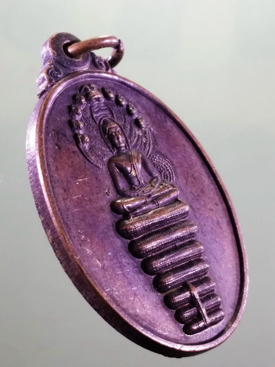 รหัสสินค้า เหรียญพระพุทธ 4193 เหรียญนาคปรก (รุ่นแรก) เจ้าคุณธงชัย วัด ไตรมิตร กรุงเทพ ปี พ.ศ.2541 เนื้อทองแดง