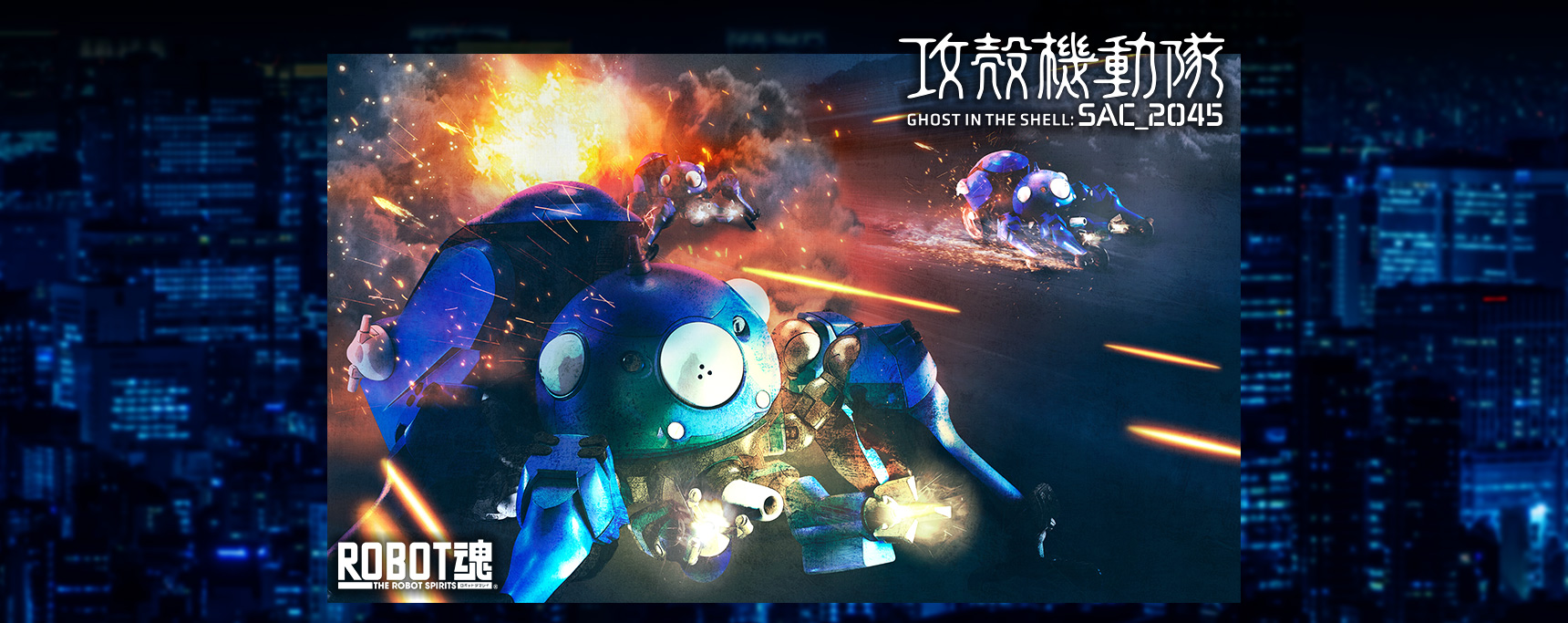 โกสต์อินเดอะเชลล์ Ghost in the Shell Bandai Spirits The Robot Spirits <SIDE GHOST> R-274 Tachikoma -Ghost in the Shell SAC 2045-