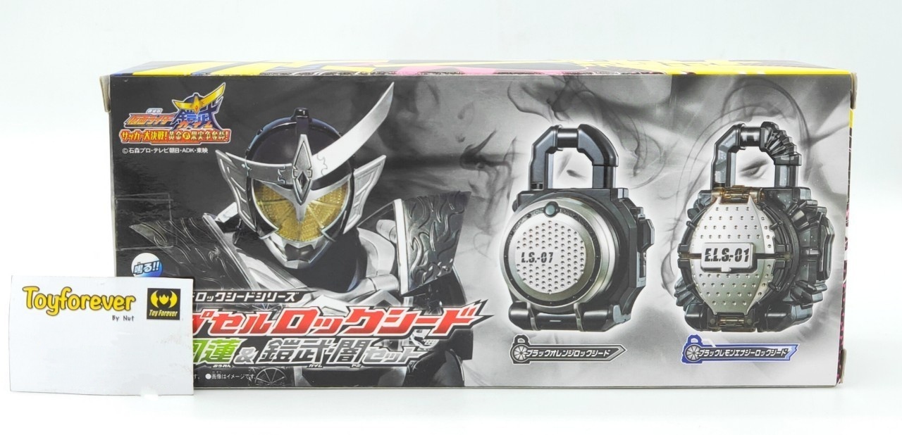 ล็อกซีดไกมุดำ Lock Seed Oren & Gaim Yami Set