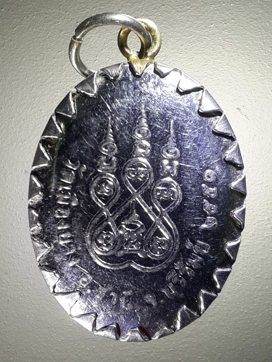 รหัสสินค้า เครื่องราง ล็อตเก็ต ภาพถ่าย 082 ล็อกเก็ตหลวงปู่เอี่ยม วัดเมืองยาง อำเภอชำนิ จังหวัดบุรีรัมย์ สร้างปี 2551 ที่ระลึกอายุครบ 7 รอบ 84 ปี พระรายการนี้ให้เช่าบูชาแล้ว