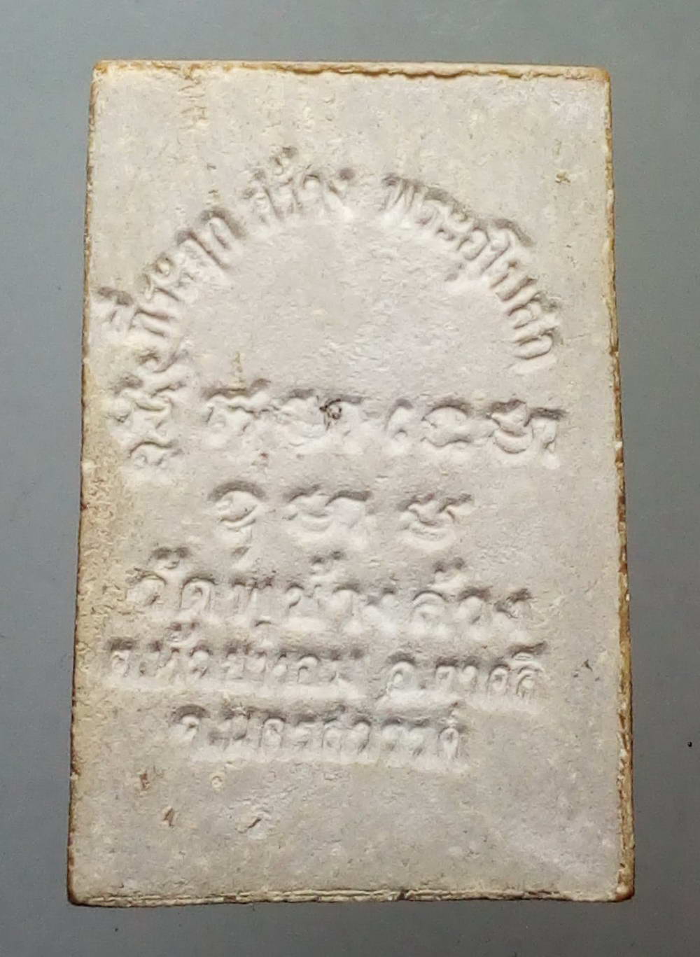 รหัสสินค้า พระมีกล่อง 149 พระสมเด็จเนื้อผง วัดพุช้างล้วง ตำบลห้วยหอม อำเภอตาคลี จังหวัดนครสวรรค์ ที่ระลึกในงานสร้างพระอุโบสถ