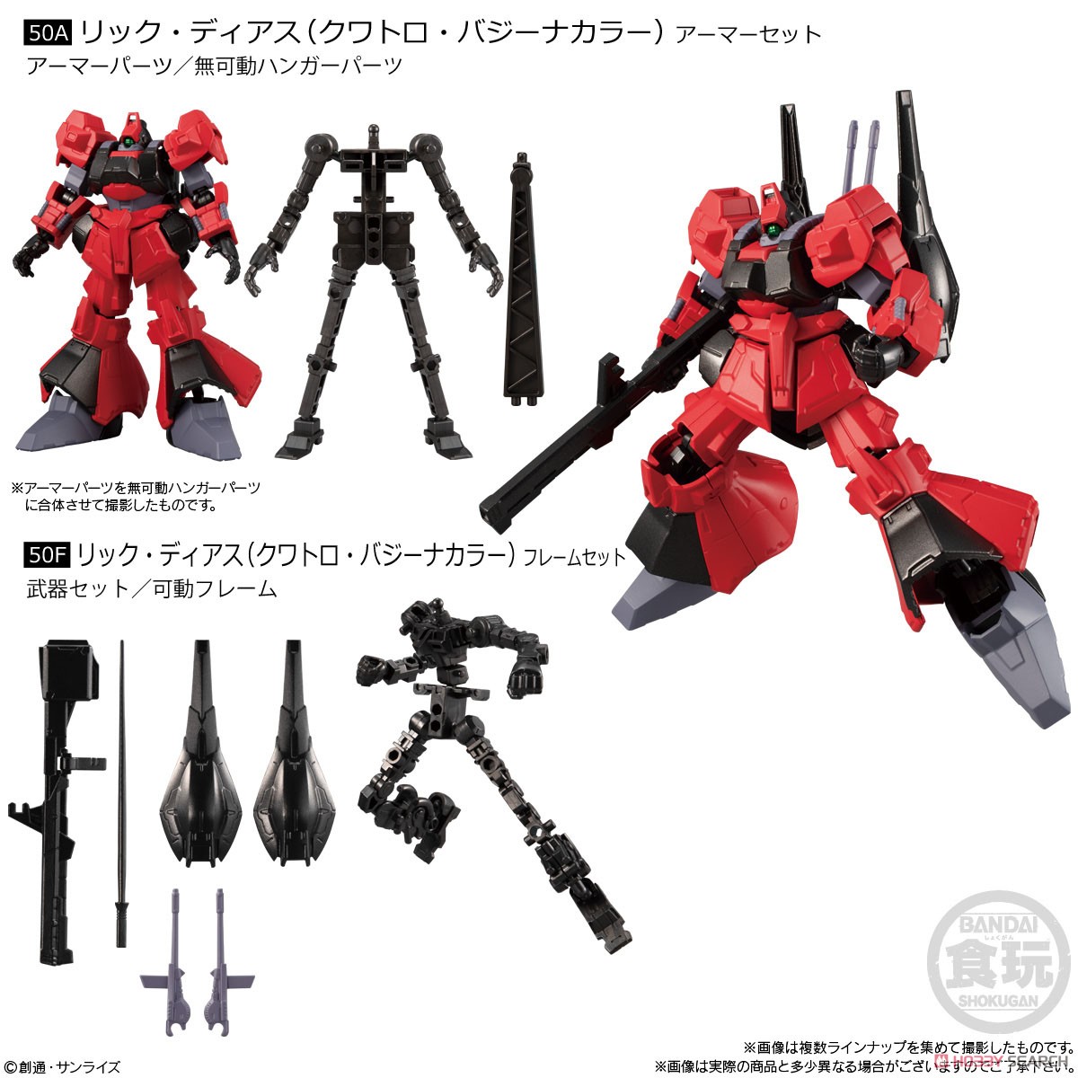 <Preorderภึง 9/3/2022>เปิดรับPreorder มัดจำ 200 บาท MOBILE SUIT GUNDAM G-FRAME FA 02 (Set of10) ได้ครบ4แบบพร้อม frame +1ตัวสุ่มซ็ำ
