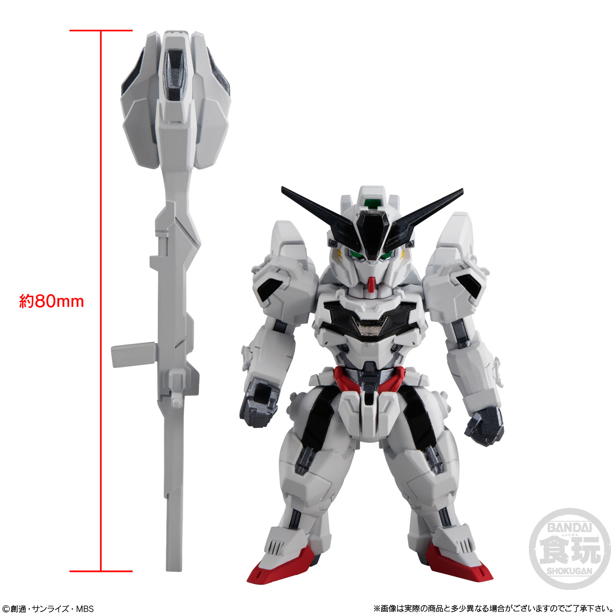 กันดั้ม Bandai Candy Toy FW Gundam Converge #24 No.287 X-EX01 Gundam Calibarn