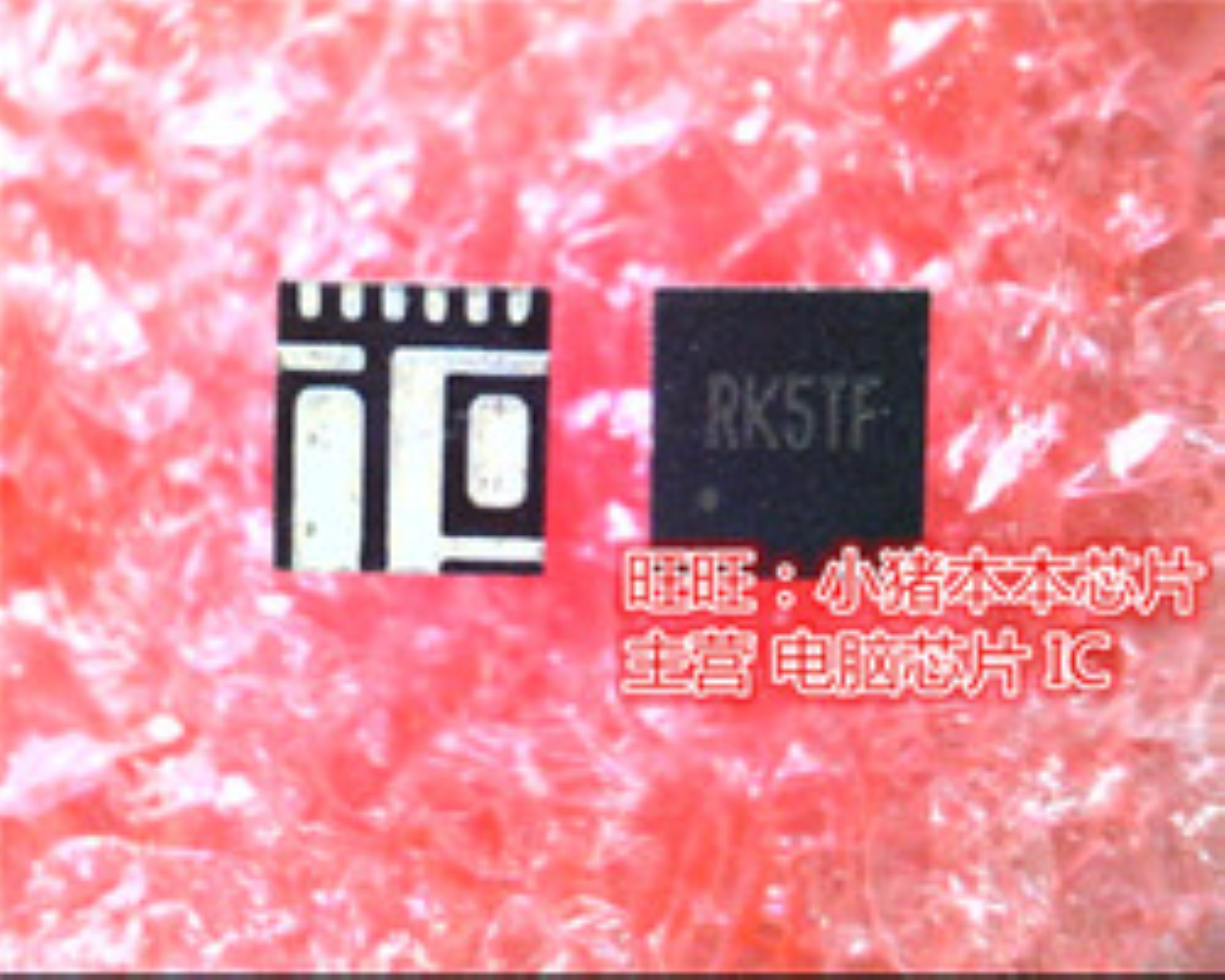 SYX196DQNC SYX196D RK5TF RK5 RK4 RK3 RX4GB