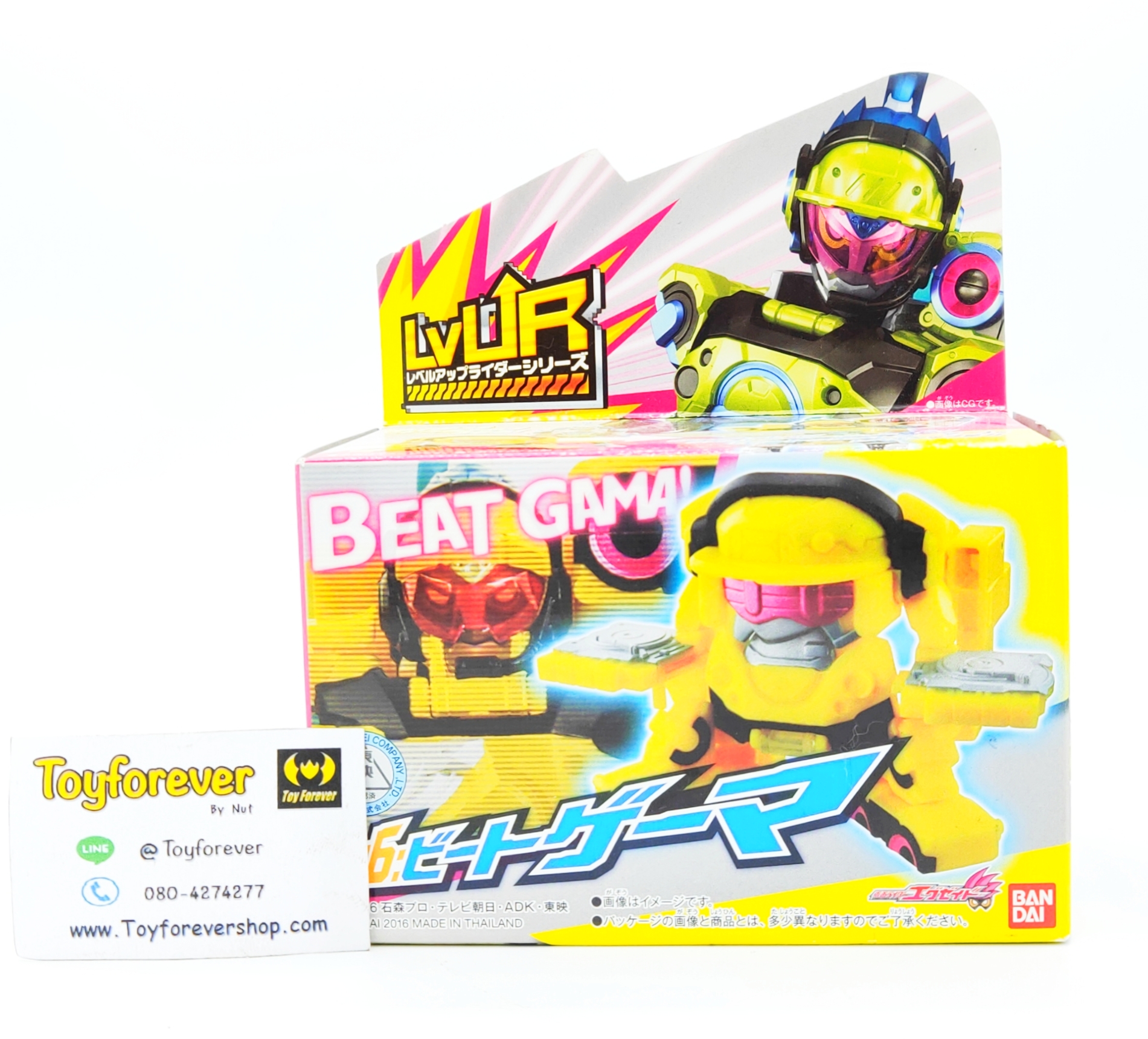 โมเดลเอกเซด LVUR06 Rider Ex-aid Beat Gama
