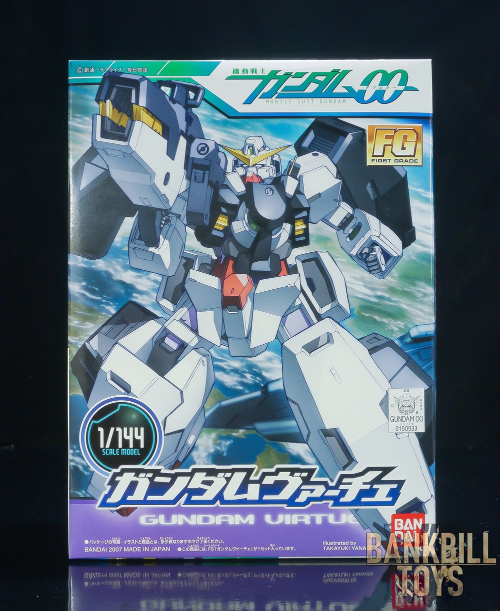 กันดั้ม Bandai Gunpla FG 1/144 GN-005 Gundam Virtue