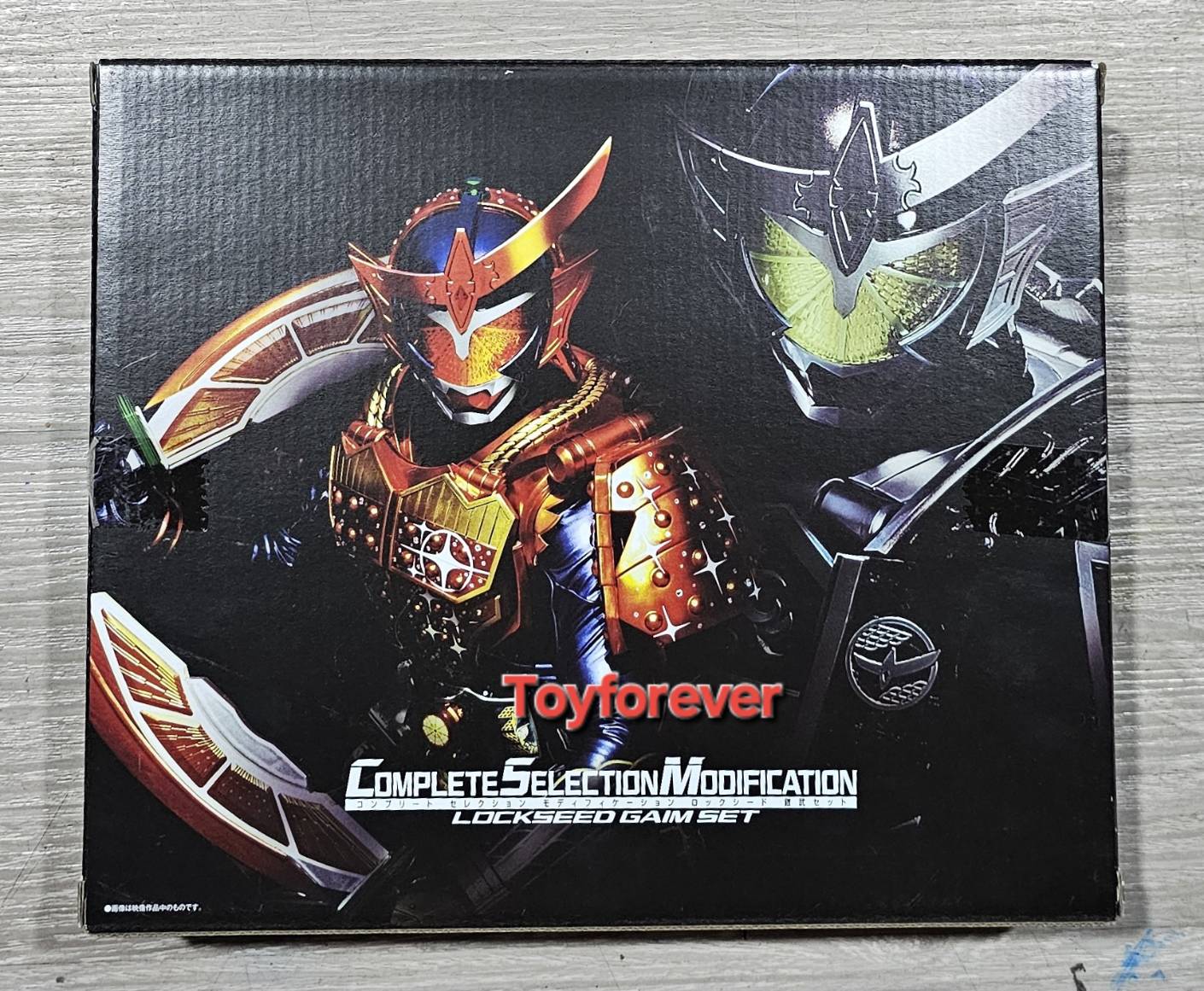 Csm Lockseed Gaim set