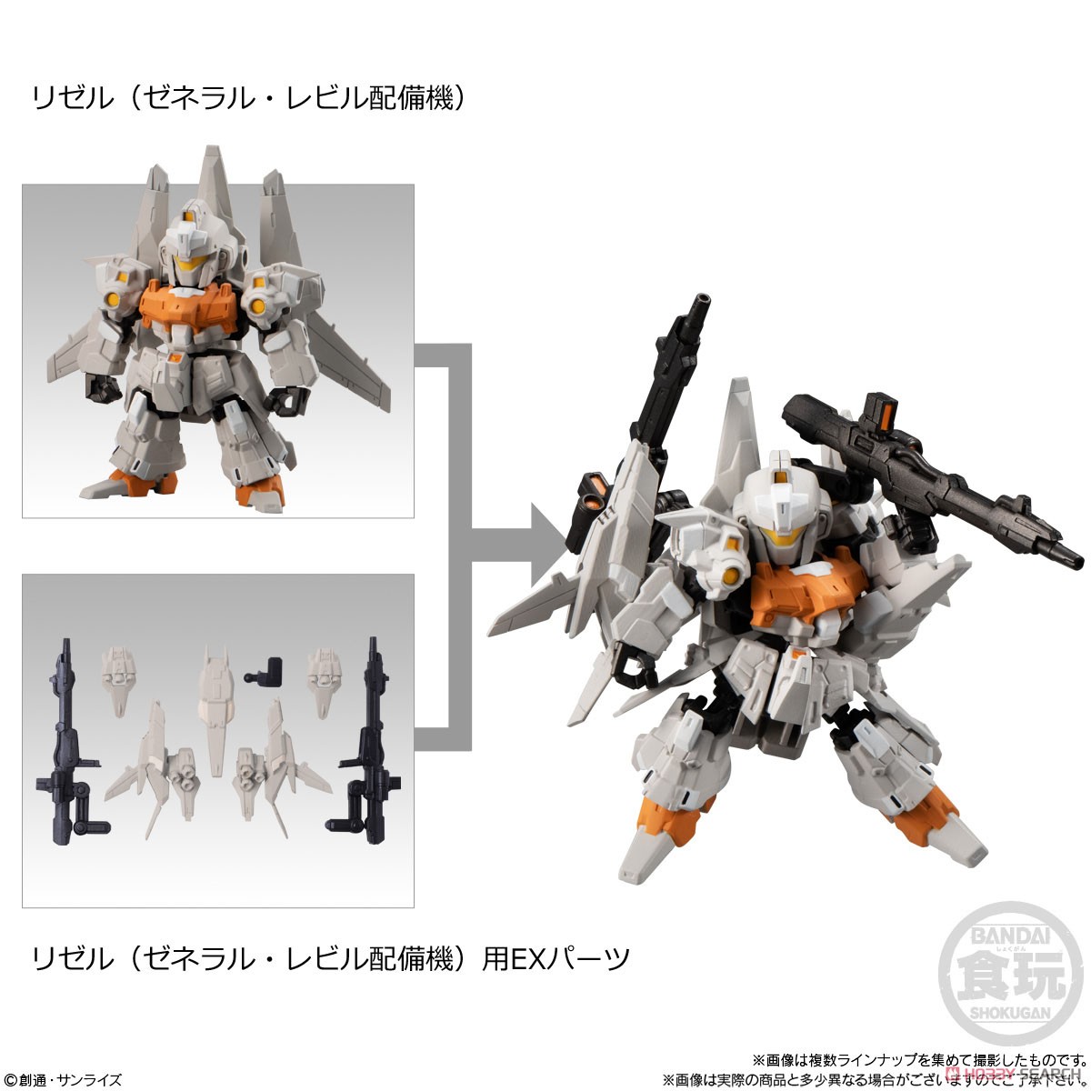<Preorderภึง 7/8/2022>เปิดรับPreorder มัดจำ 200 บาทMobility Joint Gundam Vol.3 (Set of 10) ได้ครบ 8แบบ+2แบบส่มซ้ำ
