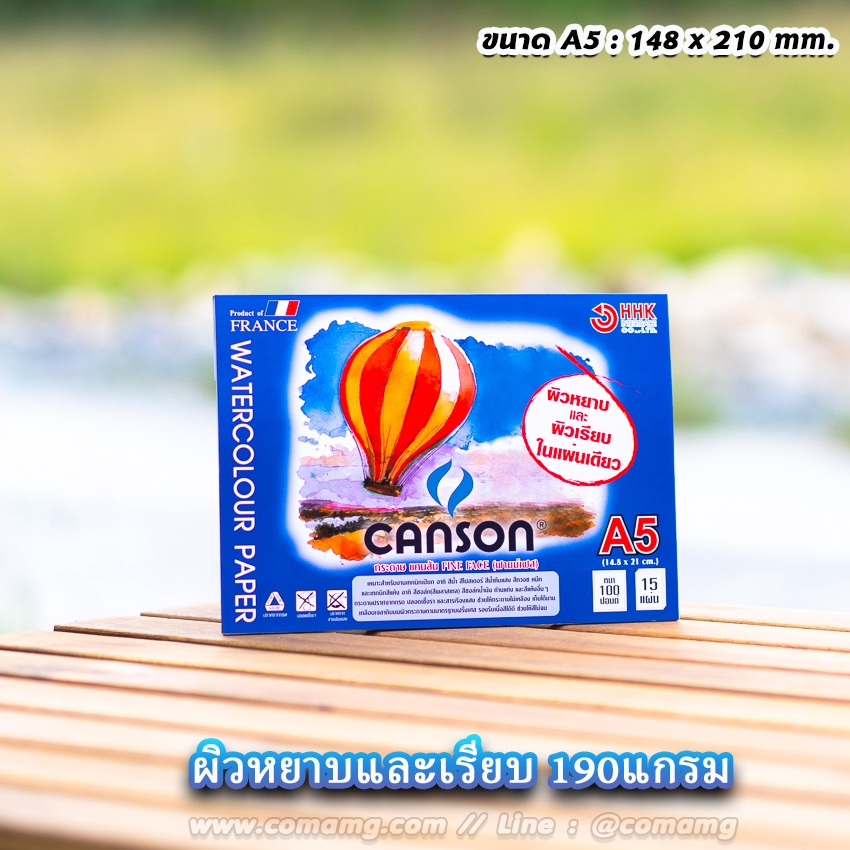 Canson Fine Face สมุดวาดเขียน แคนสัน ขนาดA5