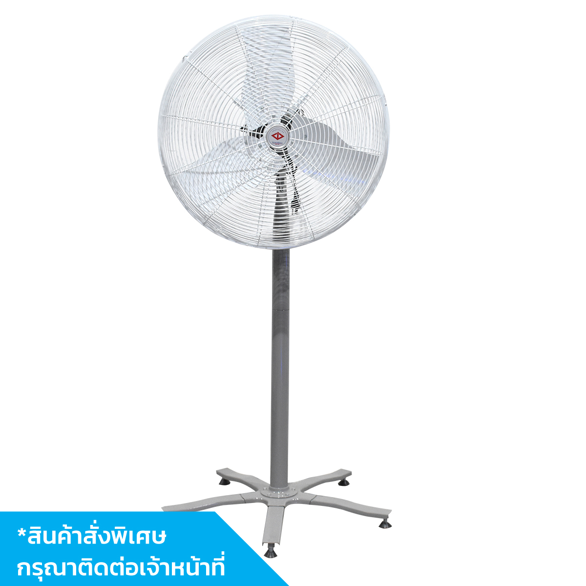YAMABISHI พัดลมอุตสาหกรรม VF-1610-A (อุตสาหกรรม 24" ครบชุดตั้งพื้น)