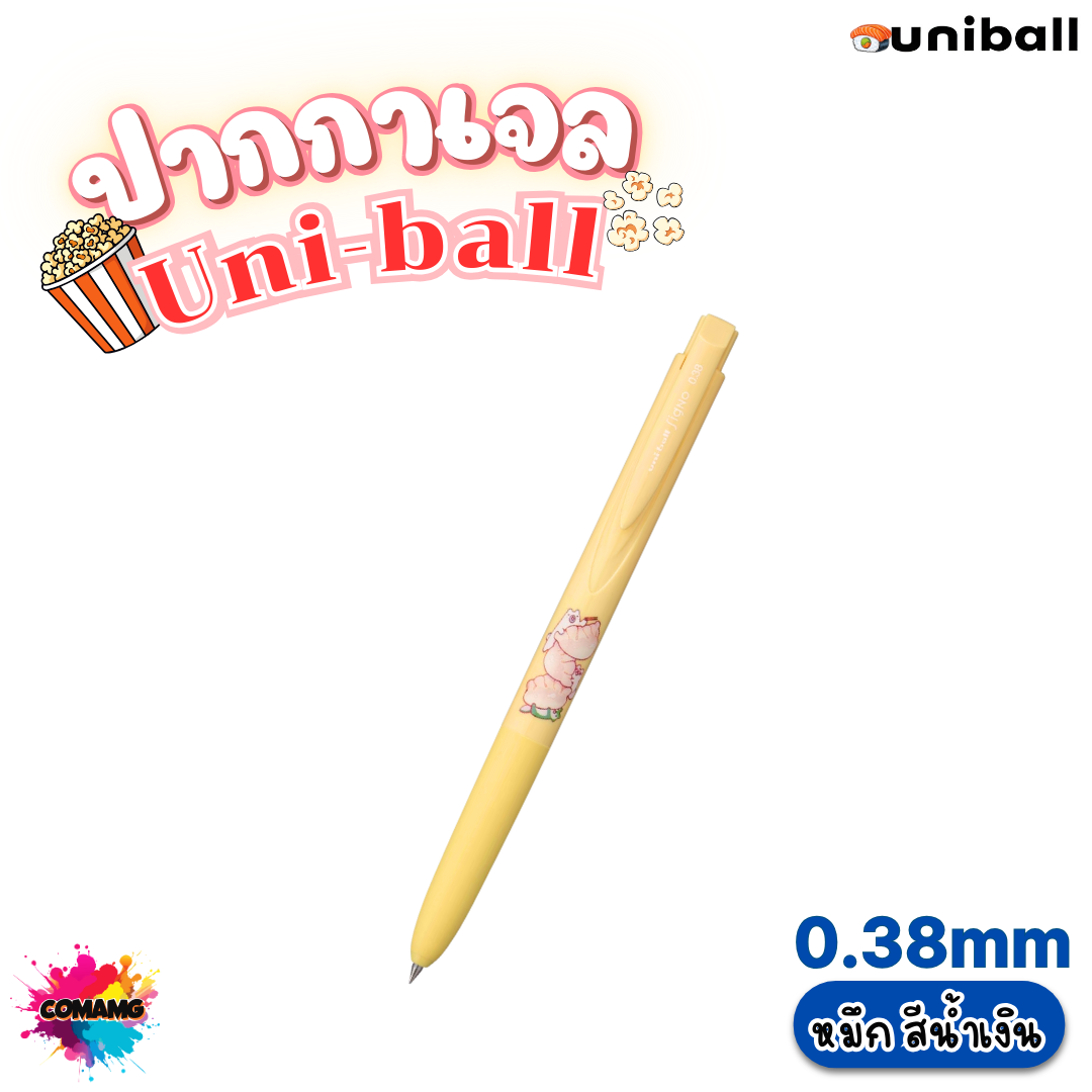 UNI Ball ปากกาเจล SIGNO RT1 Limited Mao Momiji หัวขนาด 0.5mm 0.38mm หมึกสีน้ำเงิน พร้อมส่ง