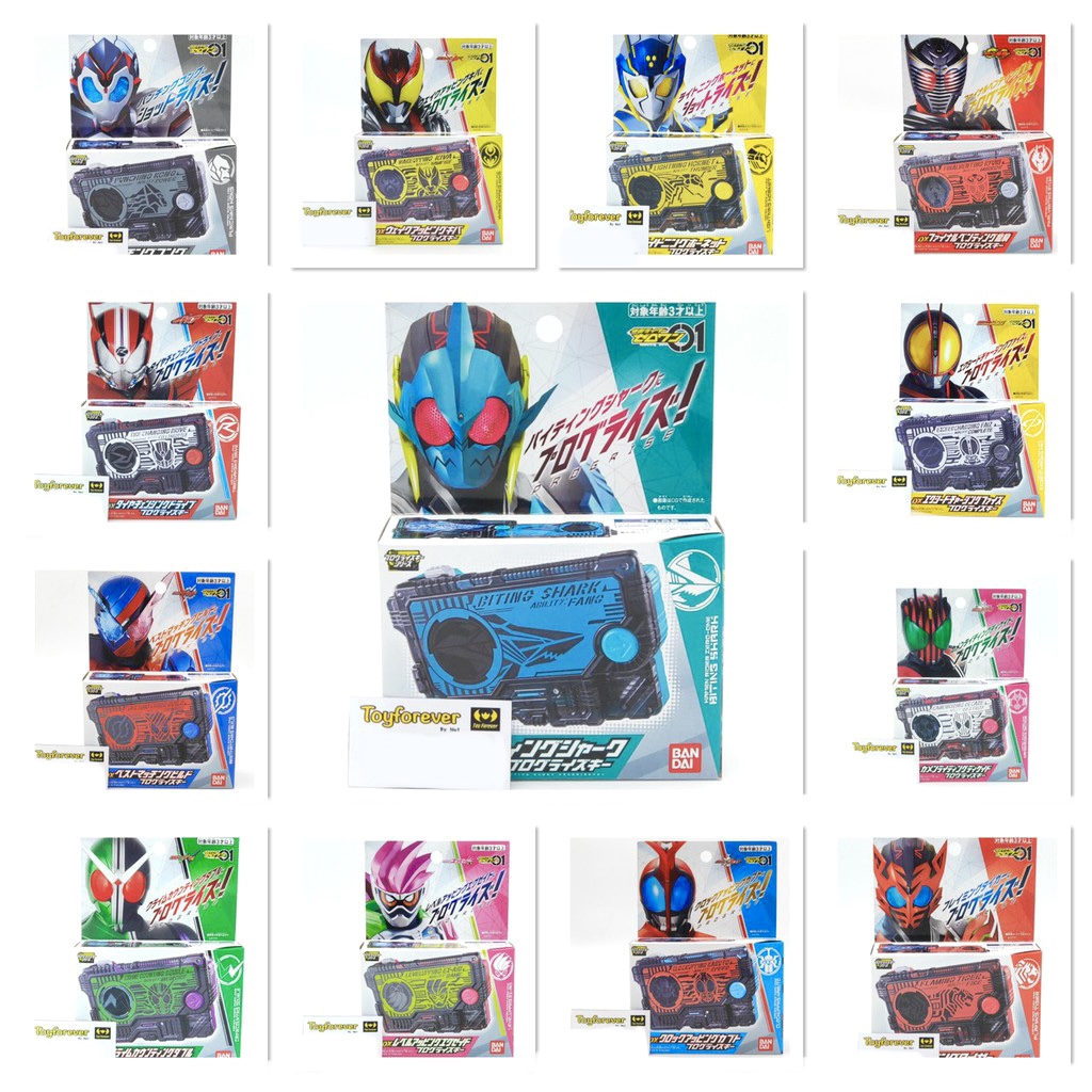 พ็อกไรซ์คีย์ ซีโร่วัน แท้!! มือ1 Dx Progrisekey Rider Zero-one
