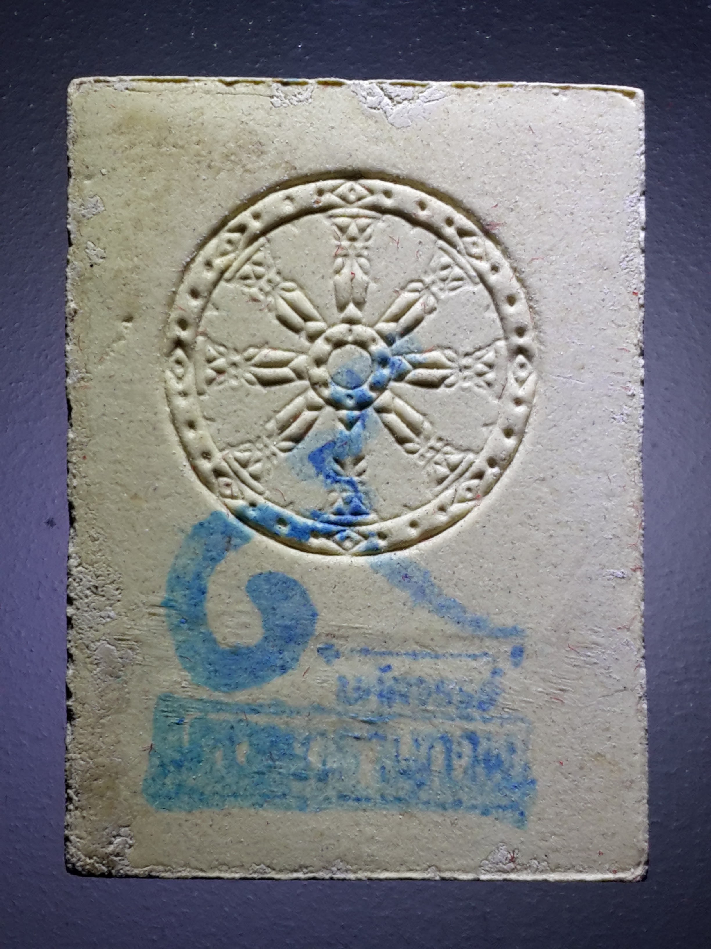 รหัสสินค้า พระมีกล่อง 214 พระพุทธเจ้ามหาศาสดาโลก ปางตรัสรู้ บรมโพธิญาณ ปั๊มตรายางมหัศจรรย์มหาพุทธานุภาพ พระรายการนี้ให้เช่าบูชาเเล้ว