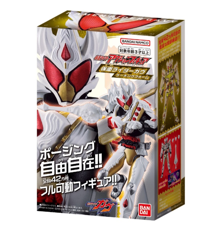 พรีออเดอร์ ฟิกเกอร์ Gavv สูง 7นิ้ว