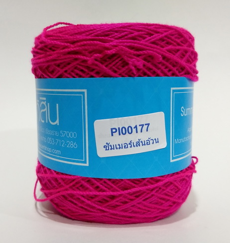 ไหมซัมเมอร์เส้นอ้วน Summer XL