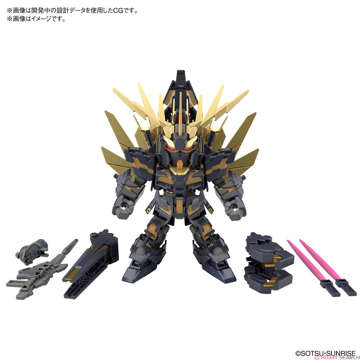 <Preorder ปิดรับวันที่ 2/4/2023> 🔔เปิดรับPreorder ไม่ต้องมัดจำ SDCS Unicorn Banshee with Norn Part Set