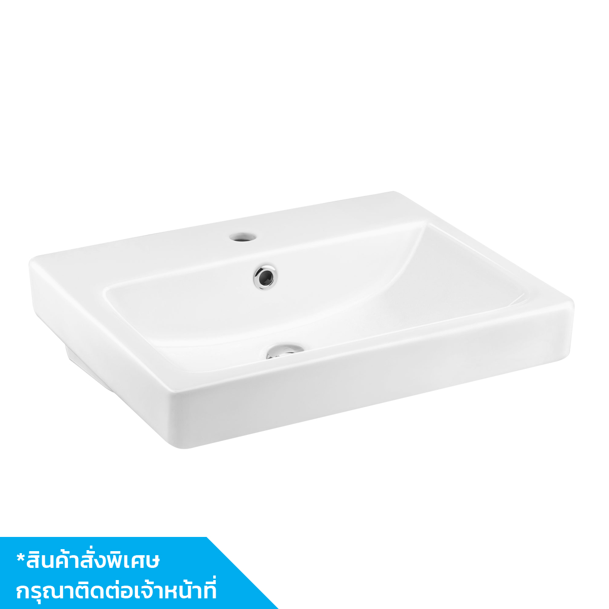 COTTO อ่างวีว่า สีขาว C0156